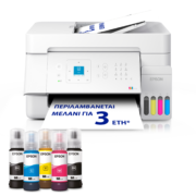 EPSON Printer L5396 Multifunction Inkjet ITS