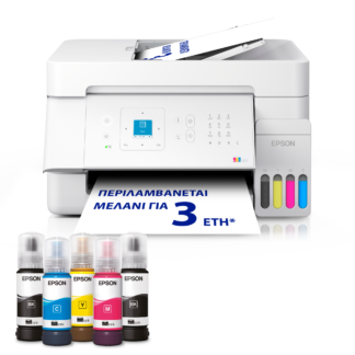 EPSON Printer L5396 Multifunction Inkjet ITS