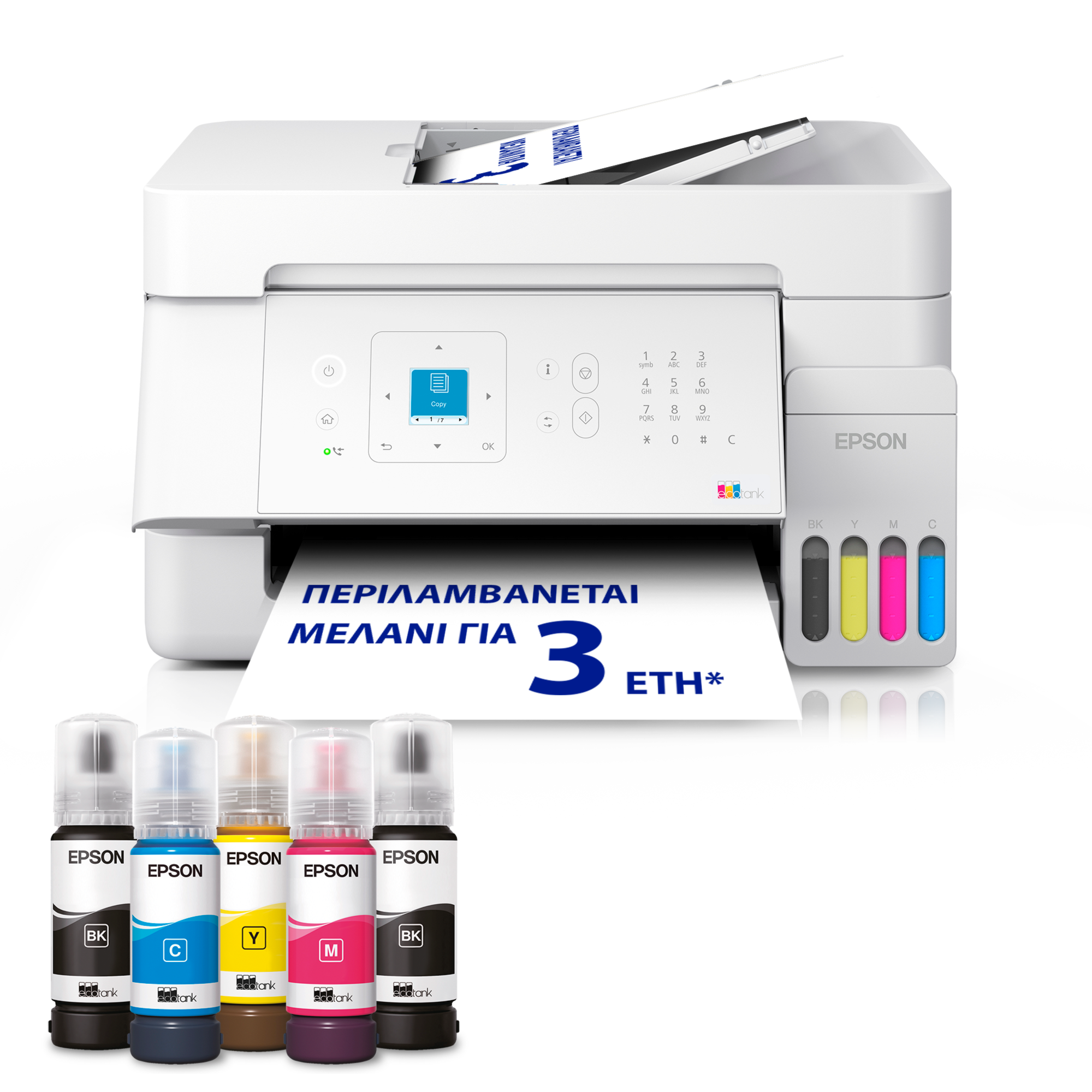 EPSON Printer L5396 Multifunction Inkjet ITS