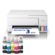 EPSON Printer L3356 Multifunction Inkjet ITS