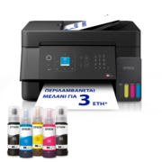 EPSON Printer L5390 Multifunction Inkjet ITS