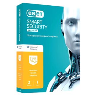 ESET SMART SECURITY PREMIUM 2 Devices 1Y